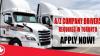 A-Z COMPANY DRIVERS REQUIRED IN TORONTO