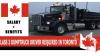 CLASS 3 DUMPTRUCK DRIVER REQUIRED IN TORONTO