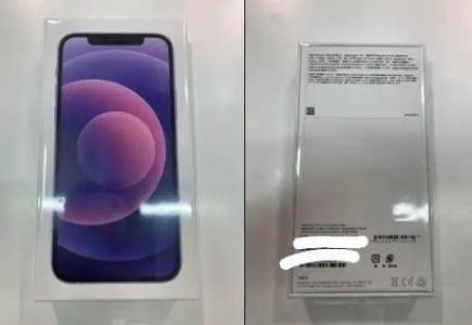 (Save $184) $775 New iPhone 12 64GB